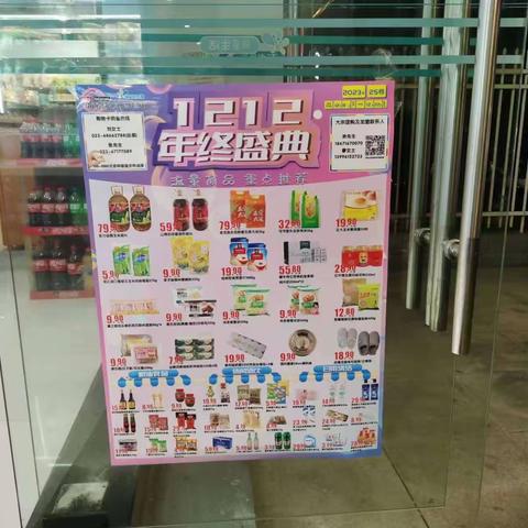 金石大道店DM标识已到位