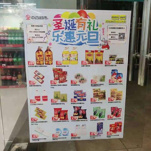 金石大道店DM标识己到位