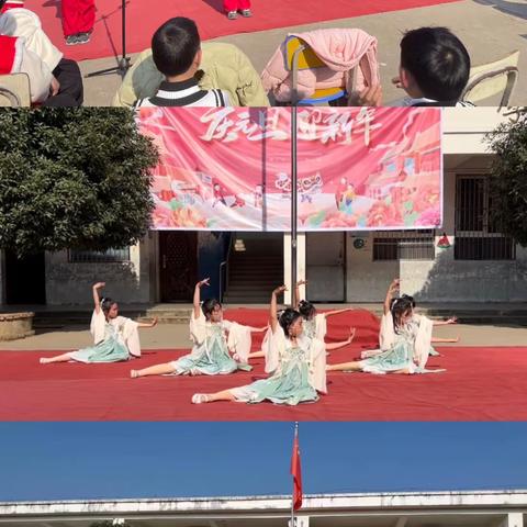 黄柏炉湾小学  “庆元旦·迎新年”                    文艺汇演活动