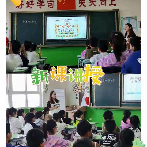 关爱学生幸福成长|研以致远 笃行不倦——记实验小学西校区数学教研活动