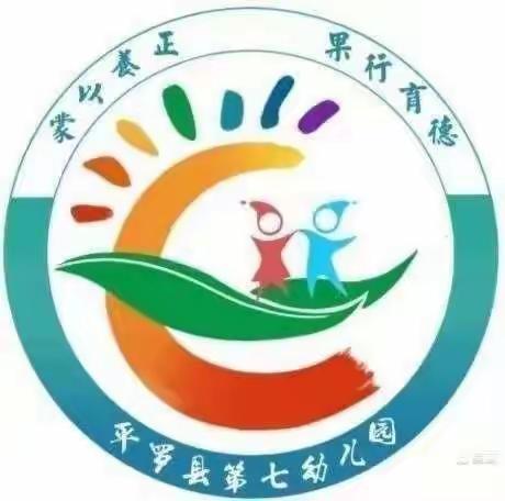 餐后漱口好习惯，牙齿白白更健康——平罗七幼大三班生活课程活动纪实