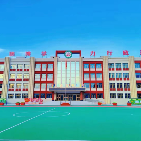 【甘光  教学】精析促教 细查提质 优展励学——临夏市红园路教育集团甘光小学教学工作小结纪实