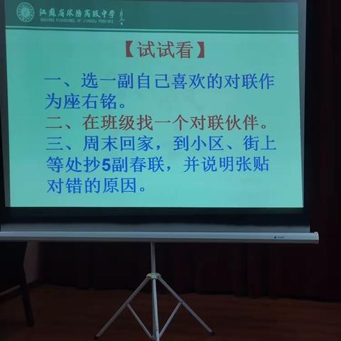 凝心聚力  踔厉奋发︳刘集初级中学召开期中工作总结大会