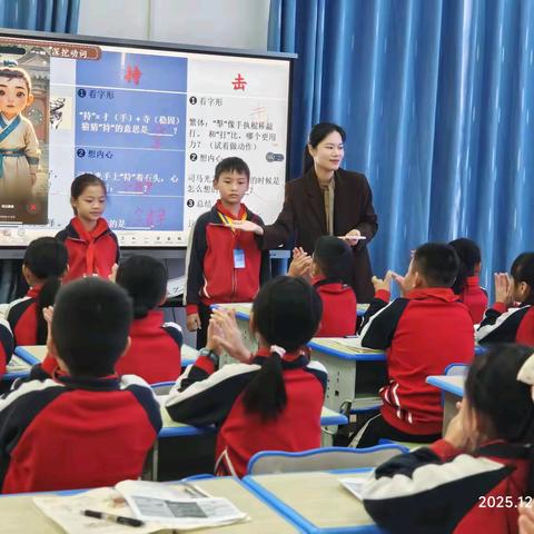 技术赋能语文，智慧点亮课堂 ——八塘学区2025年秋季期小学语文课堂教学比赛