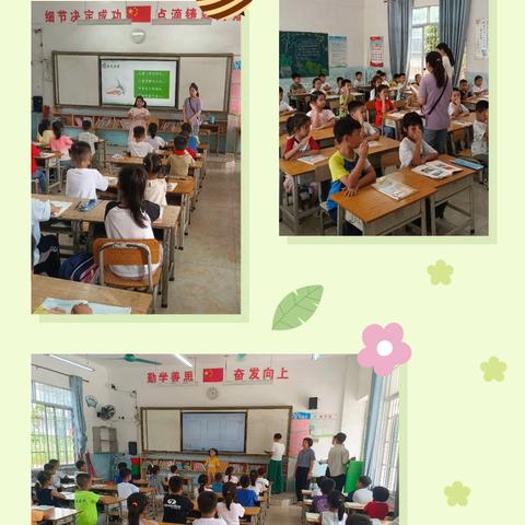 【荷城先锋·红烛育才】抓实课堂常规，涵养良好习惯——八塘街道中心学校开展2026年秋季学期开学第一周课堂常规专项检查
