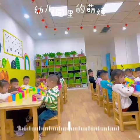 临河区逸诚幼儿园中三班 ‍爱❤️在朝夕相伴