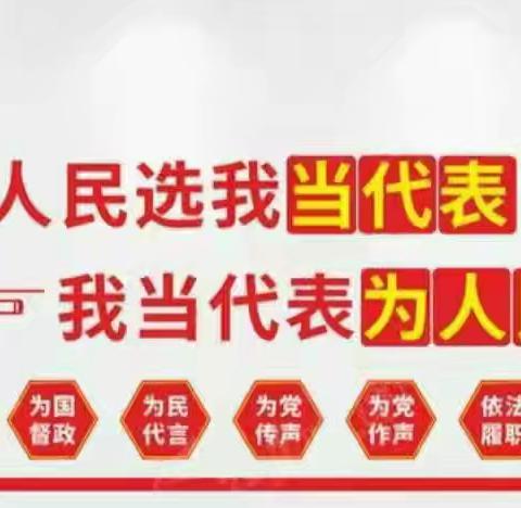 丈八街道人大第二代表工作室‖法理情理巧融合 耐心调解解民忧