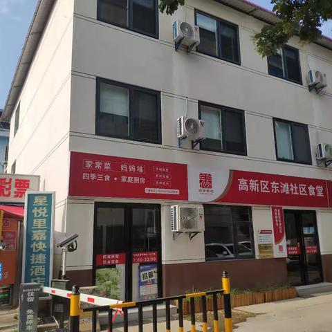 走进社区食堂试吃，沉浸式体验“舌尖上的便利”