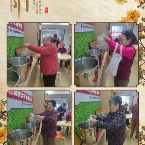 我们的节日·重阳‖嵌入式服务让尊老敬老爱老助老在社区蔚然成风