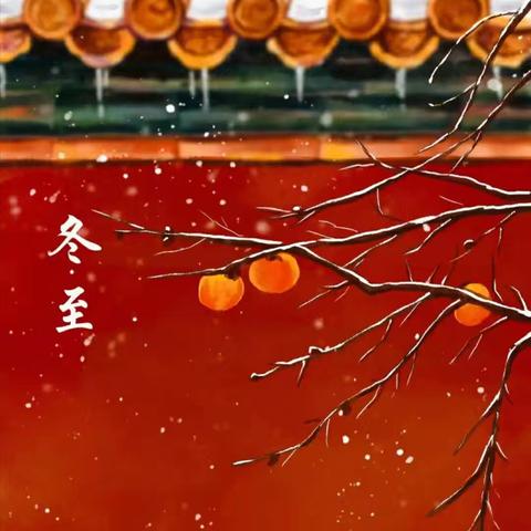 东滩社区组织开展“饺香传暖意 温情暖冬日”活动