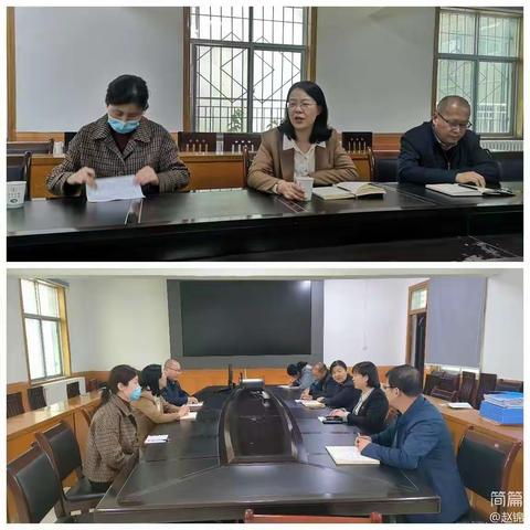 长安区秦岭保护局工作动态11.8