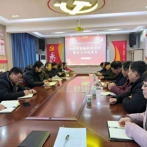 长安区秦岭保护局工作动态1.24