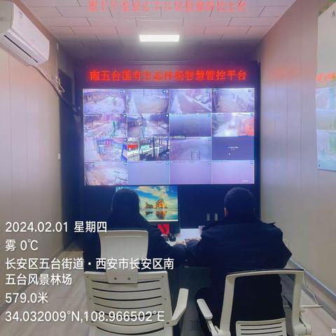 长安区秦岭保护局工作动态2.1