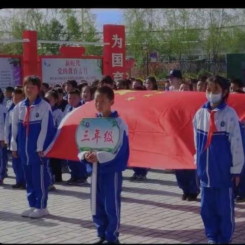 【“四强”能力作风建设】党旗领航  幸福花开——灵武市泾兴小学春季运动会圆满落幕