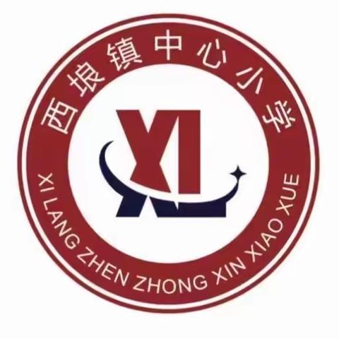 魅力三月三  传承民族情—西埌镇中心小学三月三主题活动