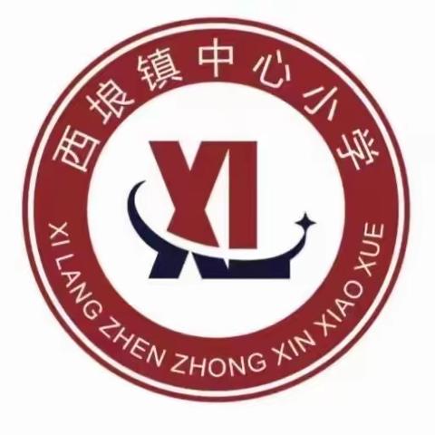 三月春风助成长  青年教师展风采——西埌镇青年教师课堂教学大赛剪影（西埌镇中心小学赛点）