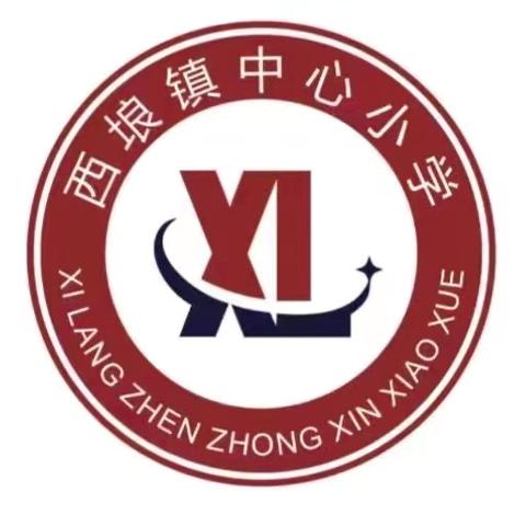 北流市西埌镇中心小学秋季期开学安全教育大会