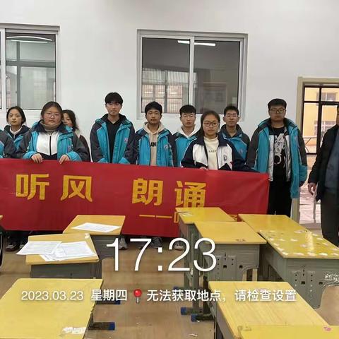 品味不同的感觉--听风朗诵社第五次社团活动