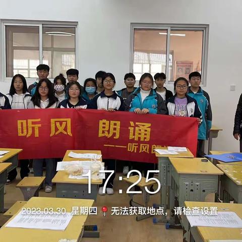 陶治性情--听风朗诵社