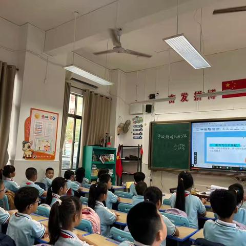 三年组“争做新时代好少年”主题班会照片收集