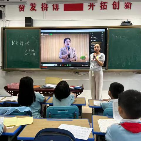 三年级“护苗行动”主题班会照片收集