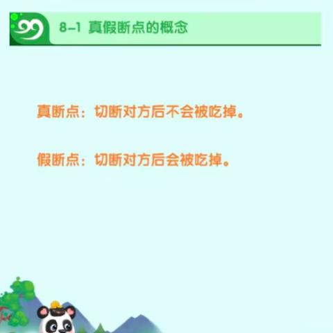 楠湖郦舍幼儿园