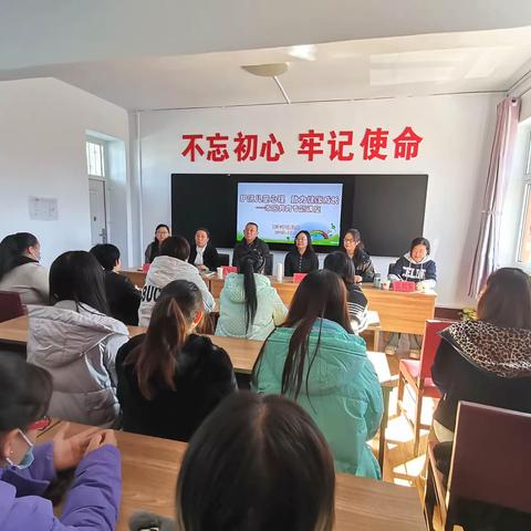 【家园共育】护航儿童心理  助力健康成长 ------东窑子幼儿园家庭教育课堂知识讲座