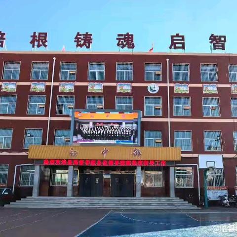 督导赋能促提升 砥砺前行启新程——柏树沟九年制学校迎接县局2025-2026第一学期期中综合督导检查