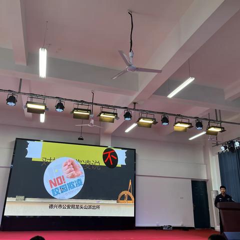 龙头山学校：法治教育进校园，安全知识润童心