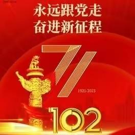 金盘岭镇卫生院党支部开展“缅怀革命先烈 传承红色基因”主题活动