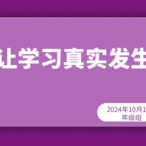 学贵有法，习必有方——玉溪市红塔中学举办初一年级学法指导专题讲座