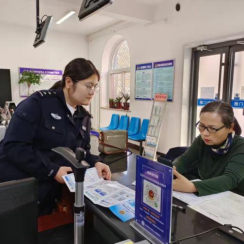 科苑路派出所全力帮助群众网上申请居住证