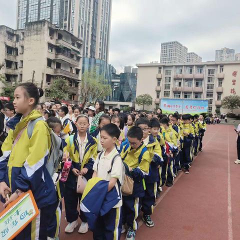 渝中区马家堡小学四年级四年级十班班|“幸福100+”2024年春季研学活动