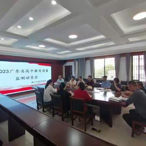 做好培训工作 迎接质量监测——湛江市体育学校普高教育质量监测准备工作