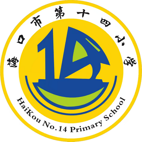 防诺如，保健康——海口市第十四小学开展预防诺如病毒主题班会活动