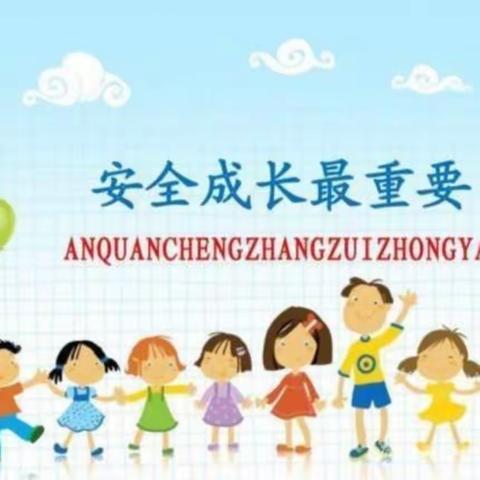 “寒潮来袭，温暖守护” ——裴梅镇裴叶小学致家长的一封信