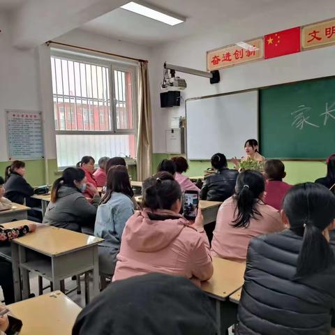 家校共育 携手同行——平遥县实验小学教育集团北关校区家长会活动纪实