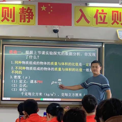 跟岗研修促提升 学思践悟向未来