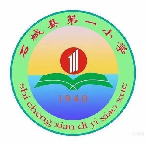 不负相遇日，静待花开时——石城县第一小学召开2023年春季家长会