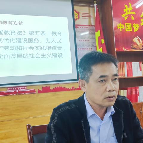 学习贯彻二十大精神 勇做新时代教育先锋一一瑞溪初级中学党支部第二批主题教育第一次交流会