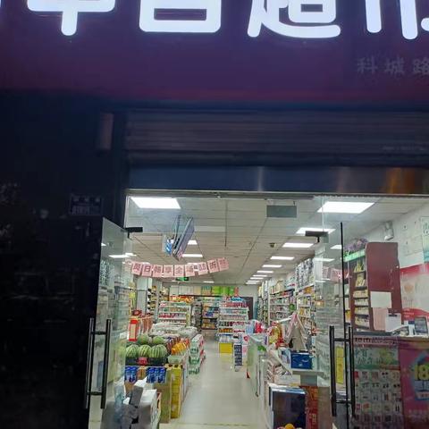 科城店档期活动图片及标识已到位