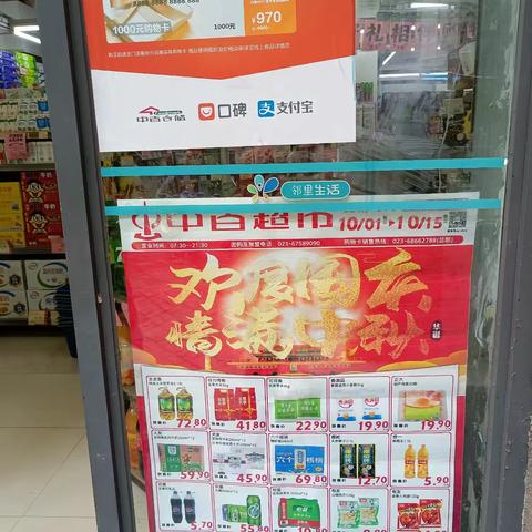 龙腾店档期活动图片及标识已到位