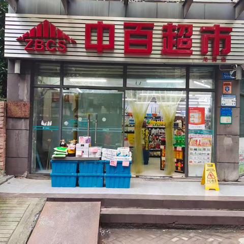 龙腾店档期活动陈列图及标识已到位