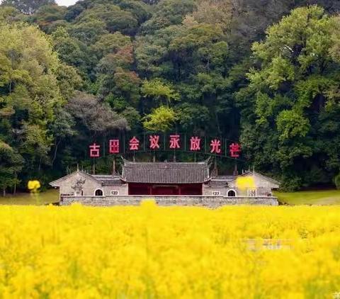 从古田再出发——国家能源集团直属党委学习贯彻党的二十大精神轮训班纪实