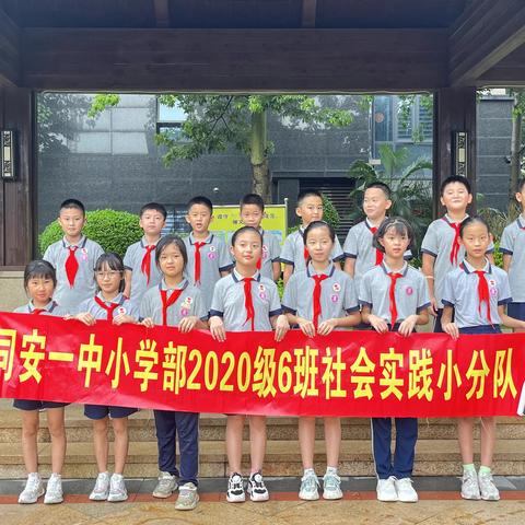 同安一中小学部三年6班      暑期社会实践活动【包饺子】