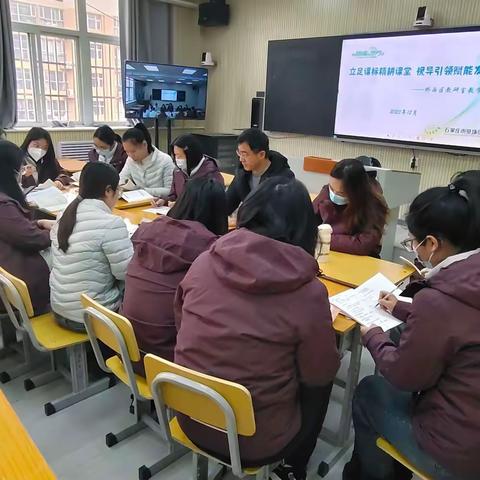 【教学视导促成长，精准把脉促提升】——石家庄市草场街小学科学教学视导工作纪实