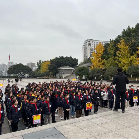 2023年秋季重庆市人民小学六年级一班“寻找红岩英雄”烈士墓+剧目《重庆·1949》爱国主义教育活动