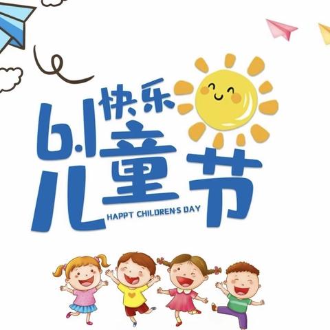 亲子游园会，相伴共成长——育英幼儿园庆“六一”亲子游园活动