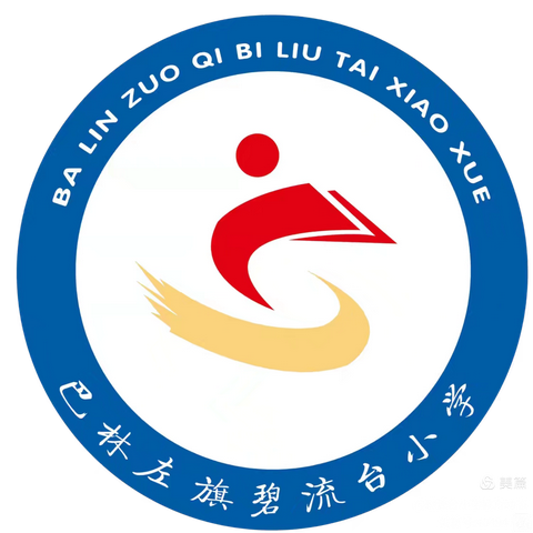 深耕班会课堂 共研育人智慧 ——研训中心班主任教研员入校视导暨班会研讨活动纪实