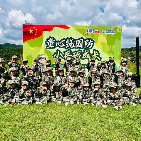 ‍ 追寻红色足迹·萌发爱国情怀 五华区曜龙幼儿园大二班秋游研学之旅 ‍